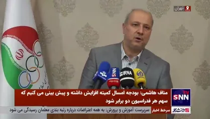 درخواست مناف هاشمی از رسانه&zwnj;ها: موضوع تیم ملی امید را از فدراسیون فوتبال مطالبه کنید!