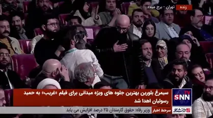 سیمرغ بلورین بهترین تدوین به میثم مولایی برای فیلم سینمایی &laquo;چرا گریه نمیکنی؟&raquo; رسید