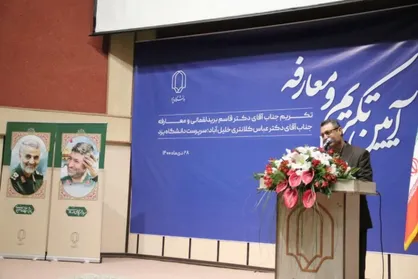 ضرورت هدایت و تشویق استادان دانشگاه&zwnj;ها برای ورود به حوزه فناوری و نوآوری