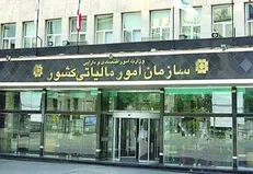 اطلاعیه سازمان مالیاتی برای دریافت‌کنندگان سوخت از طریق سامانه سدف