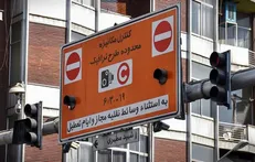 تغییر ساعت طرح ترافیک و کنترل آلودگی هوا از اول شهریور