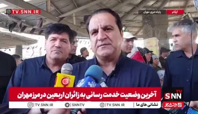 استاندار ایلام: بیش از ۲۱ کیلومتر از مسیرهای منتهی به مرز مهران چهارخطه شده است/ مشکلی در تأمین آب و خدمات زائران نداریم