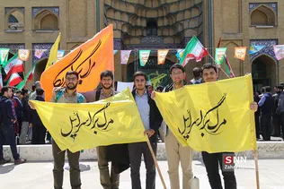 تجمع دانشجویان دانشگاه شریف در حمایت از سپاه پاسداران