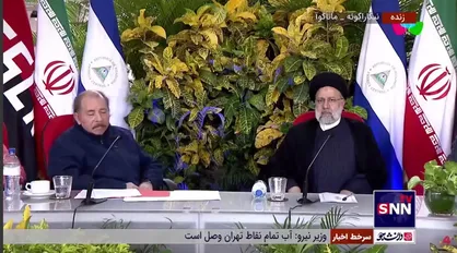 رئیس جمهور نیکاراگوئه: نتیجه مذاکرات رئیس جمهور ایران و نیکاراگوئه آماده سازی سه تفاهم نامه پایه ای بوده است