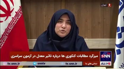 تیموری: با تاثیر معدل در کنکور مناطق محروم به فکر ترک تحصیل و مناطق برخوردار به فکر مهاجرت می&zwnj;افتند