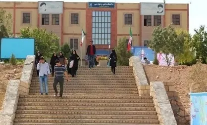 چالش&zwnj;های دانشگاه&zwnj;های خراسان شمالی در یک سالی که گذشت / التهاب مدیریتی در مواجه با اخلال در نظم دانشگاه&zwnj;ها