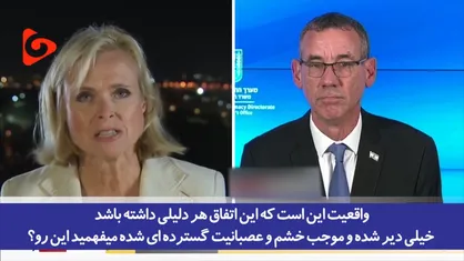 وقتی مجری شبکه اسکای&zwnj;نیوز، مشاور ارشد نتانیاهو را در گفتگوی زنده تلویزیونی آچمز می&zwnj;کند!