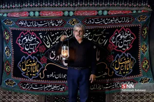 داستان یک پرچم