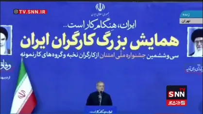 پزشکیان: اجازه نخواهیم داد بچه&zwnj;های این سرزمین از آموزش ناکافی و غیرصحیح و استاندارد کم بهره&zwnj;مند شوند