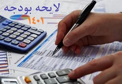 اختصاص ۲ هزار میلیارد ریال به صندوق رفاه دانشجویان / الزام دانشگاه&zwnj;ها به ساخت خوابگاه&zwnj;های متاهلی در بودجه سال آینده + جزئیات