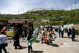 روز طبیعت