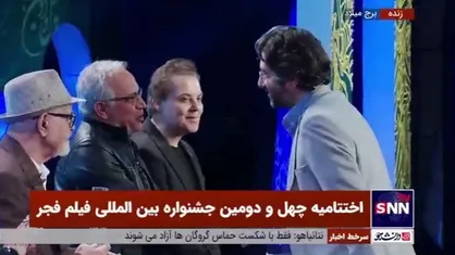 سیمرغ بلورین بهترین فیلم اول سینمایی به عطا پناهی برای تهیه کنندگی فیلم &laquo;پرویزخان&raquo; اهدا شد
