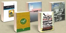 معرفی نامزدهای بخش رمان جایزه جلال
