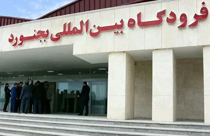 فرودگاه بجنورد در شوق پرواز/ مسئولان وعده&zwnj;ها می&zwnj;دهند