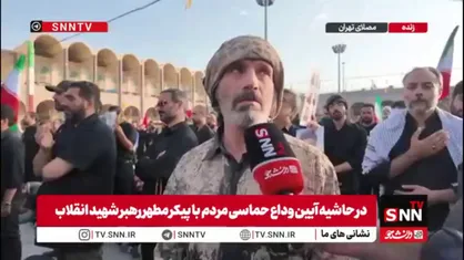 خیلی دوست داشتم دوباره رهبرم را ببینم ولی نشد؛ دیدار شد به قیامت/ هر جور شده باید انتقام بگیریم