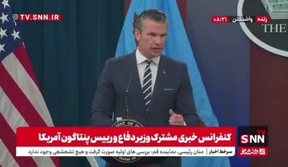 وزیر دفاع آمریکا پس از حمله به ایران مدعی شد که آمریکا به دنبال گسترش جنگ نیست!