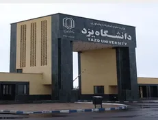 معرفی انجمن آبخیزداری ایران در دانشگاه یزد به عنوان انجمن برتر