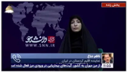 نماینده اقلیم کردستان در ایران: وزارت اقلیم کردستان برگزاری کنفرانس صهیونیستی در اربیل را به شدت محکوم کرد