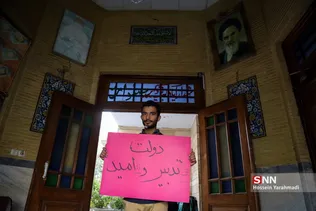  اعتراض مردم