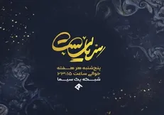 بازیگران سریال «نون خ» به «سریالیست» می‌آیند + جزئیات