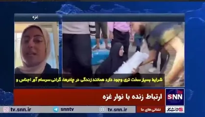 شهروند نوار غزه: مردم در شمال غزه از برگ&zwnj;های درختان تغذیه می&zwnj;کنند/ زندگی در چادر&zwnj;ها در فصل گرما، تفاوتی با مرگ تدریجی ندارد