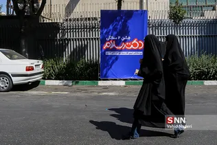 دکتر سلام