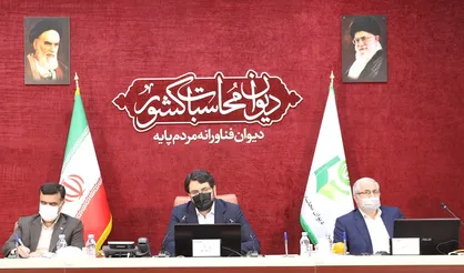 هشدار&zwnj;های آبی دیوان محاسبات کشور / بررسی عملکرد سازمان محیط زیست