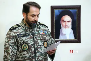فرزاد