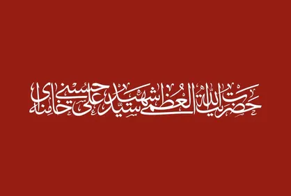 تجمع هزاران نفر از مردم رفسنجان در پی شهادت امام خامنه&zwnj;ای+فیلم