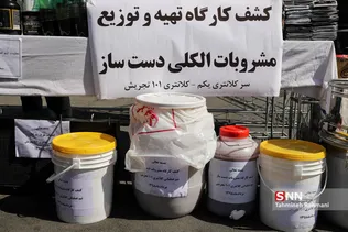 بیست و هفتمین طرح رعد پلیس پیشگیری پایتخت