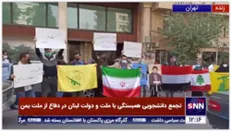 اهدای نمادین گل توسط دانشجویان به رهبران مقاومت