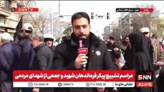 جمعیت گسترده مردم روزه دار تهران برای تشییع باشکوه شهدا + فیلم