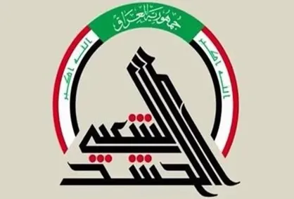 الحشد الشعبی: معترضان اجازه تعرض به عراق را ندهند