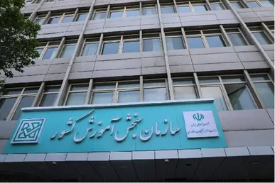 زبان عربی صاحب آزمون استاندارد شد/ نخستین آزمون بسندگی مهرماه برگزار می‌شود