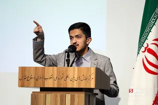 دوره آموزشی شمس