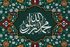 حدیث پیامبر (ص) درباره کسانی که خدا برایشان آرامش می‌فرستد