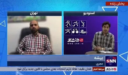 اعلام جدیدترین جزئیات از بلیط&zwnj;فروشی جام جهانی 2022