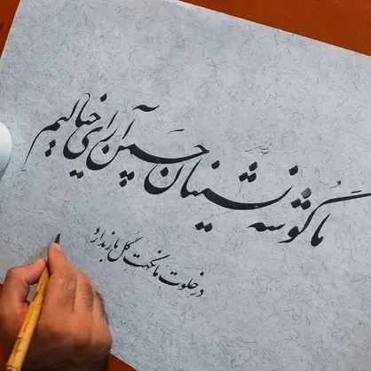 مسابقه ادبی و هنری &laquo;به سوی آرامش&raquo; ویژه دانشجویان سراسر کشور برگزار می&zwnj;شود
