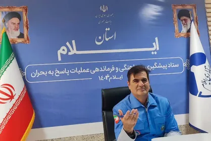 آماده باش مدیریت بحران در پی هشدار نارنجی هواشناسی برای استان ایلام