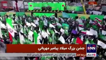 اجرای سرود سلام فرمانده توسط حاج ابوذر روحی در اجتماع بزرگ میلاد پیامبر اعظم و امام جعفر صادق (علیهماالسلام)