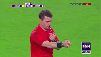 پایان نیمه اول رقابت استقلال و النصر