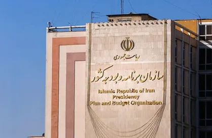 سازمان برنامه و بودجه: گزارش دیوان محاسبات درباره تفریغ بودجه ناقص بود