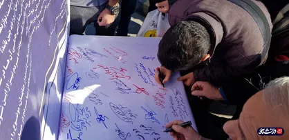 طومار شورای تبیین بسیج دانشجویی اصفهان فردا، چهارم آذر به دست رئیس جمهور می&zwnj;رسد