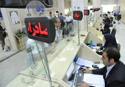 اعلام فهرست شعب کشیک استان تهران بانک صادرات ایران در روز&zwnj;های یکشنبه و دوشنبه ۹ و ۱۰ آذر