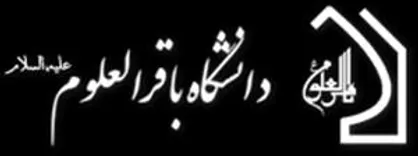 کرسی &laquo;اسلام و امنیت بین&zwnj;الملل از منظر آیت&zwnj;الله جوادی آملی&raquo; برگزار می&zwnj;شود
