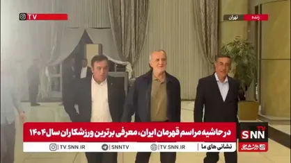 امضای رئیس جمهور بر پیراهن یاد بود کودکان شهدای میناب