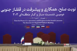 نشست وزرای امور خارجه گروه ۳+۳