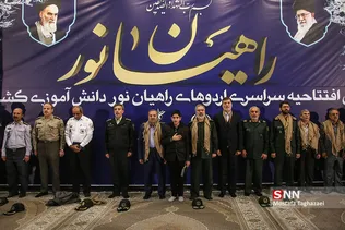 افتتاحیه اردوهای راهیان نور