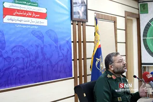 نشست خبری سردار غلامرضا سلیمانی