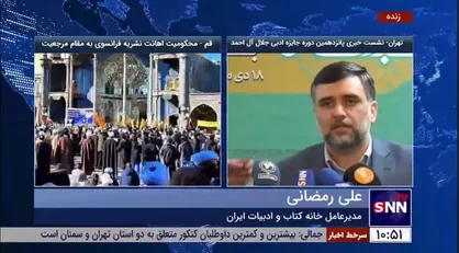پاسخ رمضانی به انتقادات از کاهش جایزه جلال آل احمد